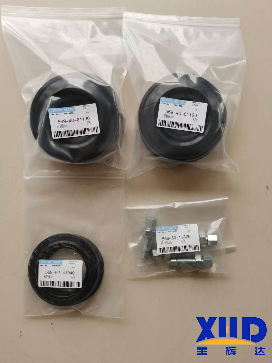 Mining card HD325 valve 566-50-11320