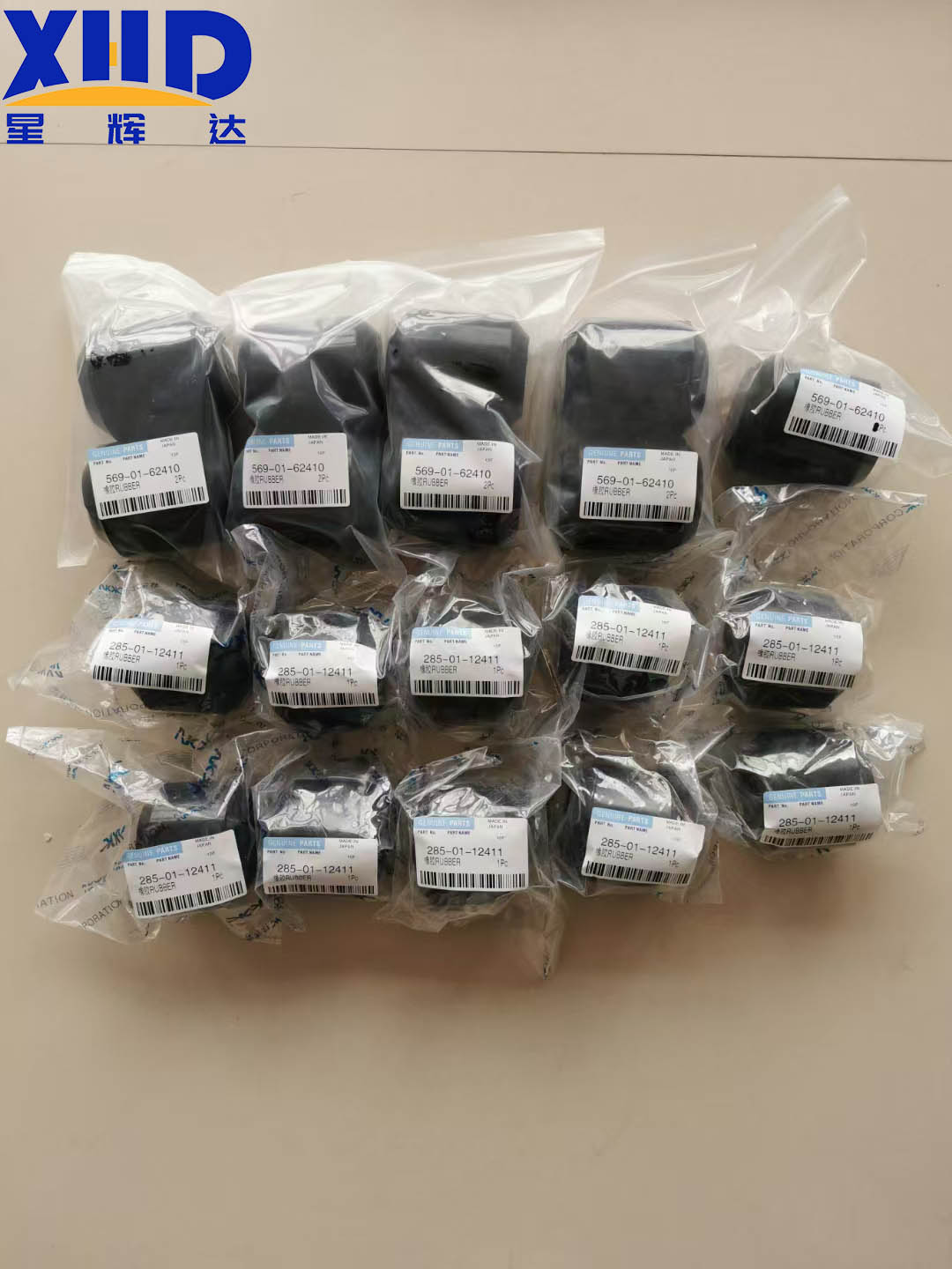 Mining card HD465 HD605 rubber pad 569-01-62410 